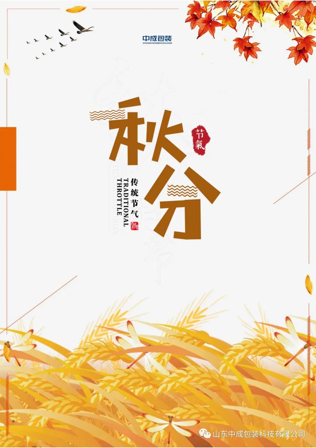 洋溢着丰收的喜悦2.jpg